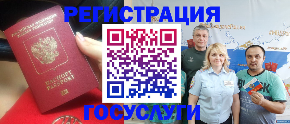 регистрация для школы в Сатке